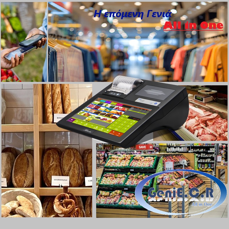 cloud ταμειακη